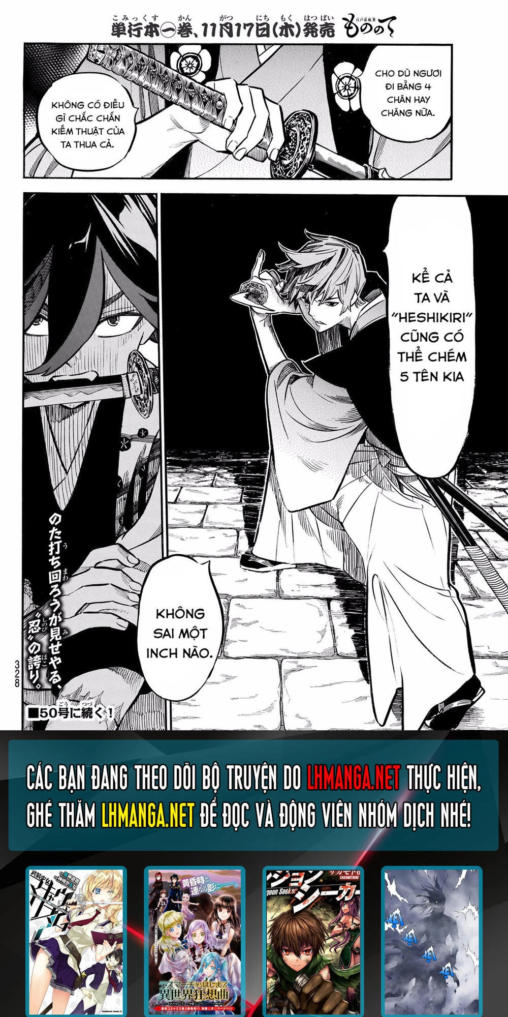 Mononote: Edo Shinobi Kagyou Chapter 13 - 20