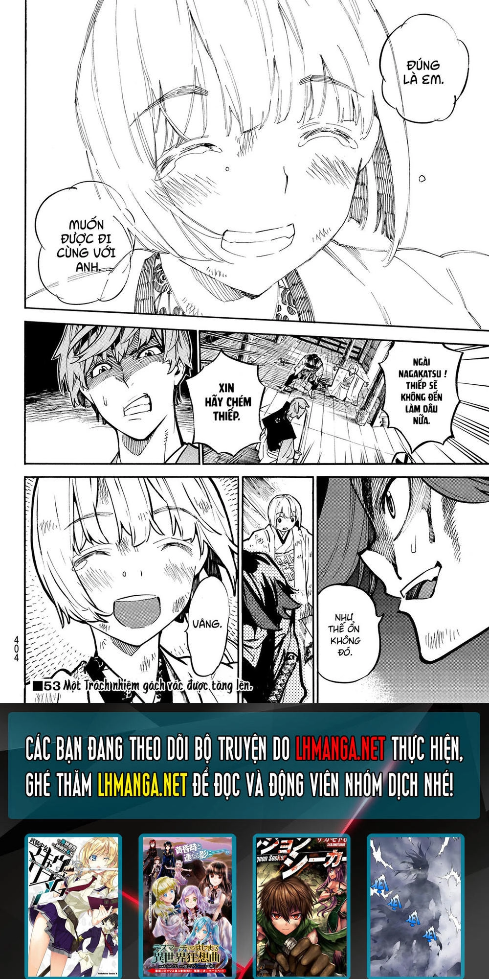 Mononote: Edo Shinobi Kagyou Chapter 16 - 21