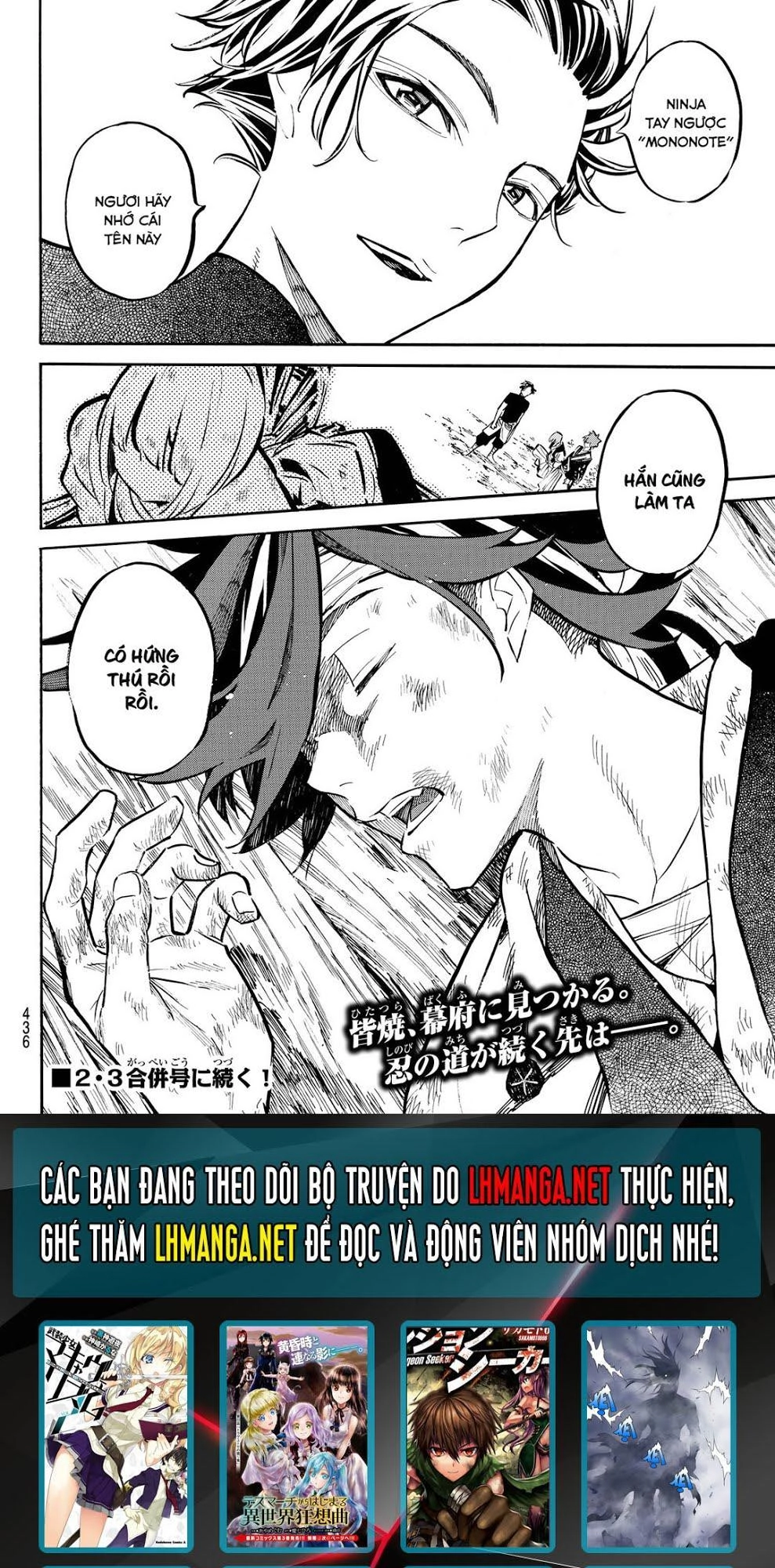 Mononote: Edo Shinobi Kagyou Chapter 18 - 21