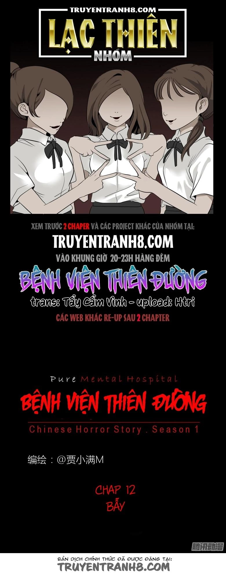 Bệnh Viện Thiên Đường Chapter 12 - 1