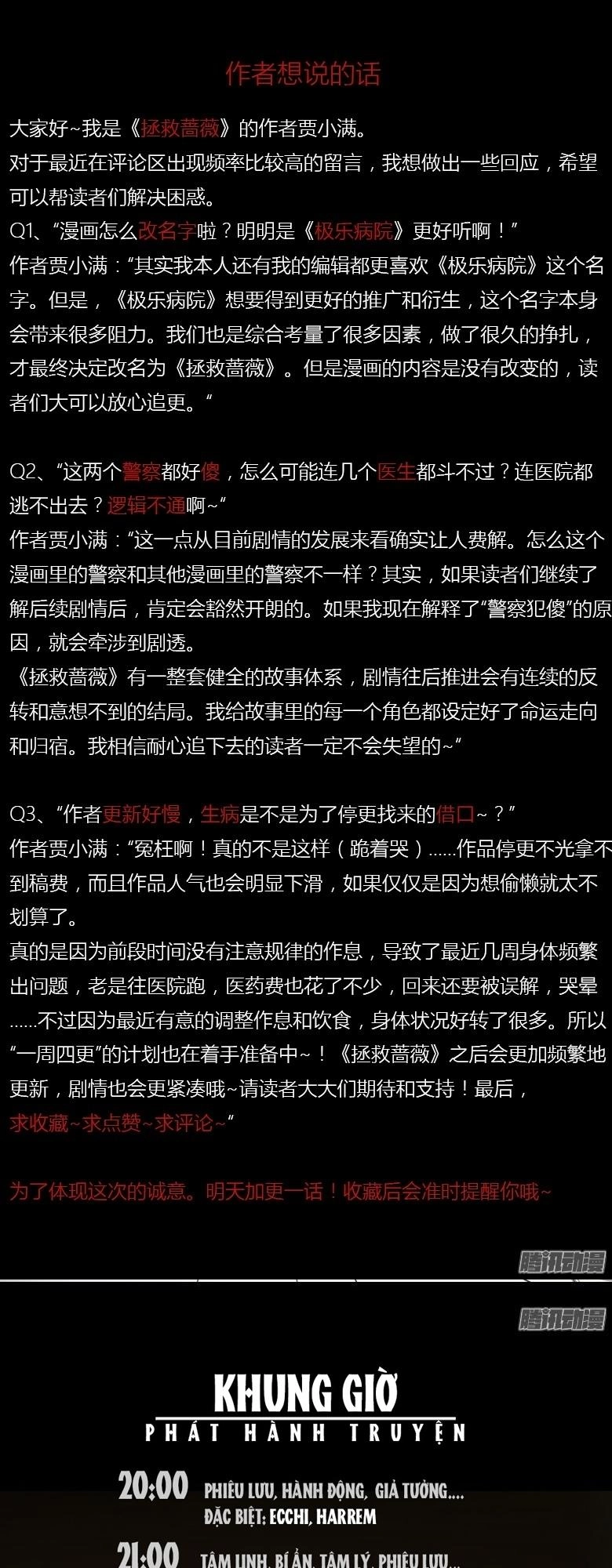 Bệnh Viện Thiên Đường Chapter 29 - 22