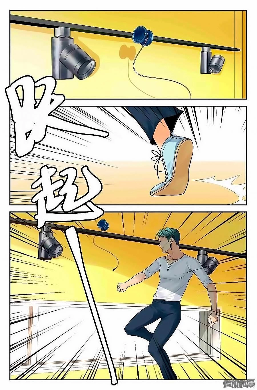 Anh Là Phiền Phức Của Em Chapter 34 - 5