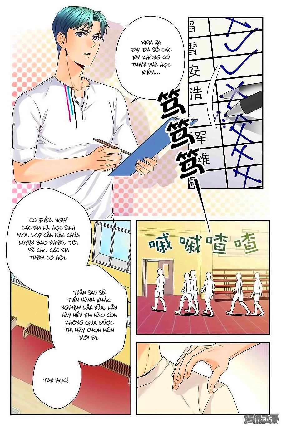 Anh Là Phiền Phức Của Em Chapter 35 - 14