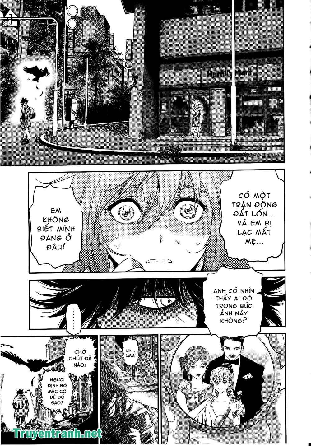 Devil Vs Hades Chapter 6 - 10