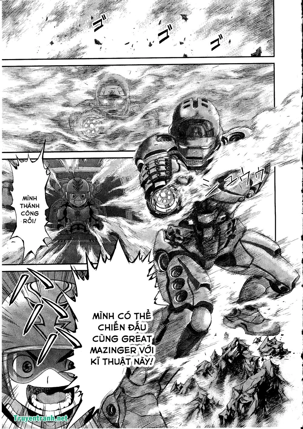 Devil Vs Hades Chapter 27 - 12