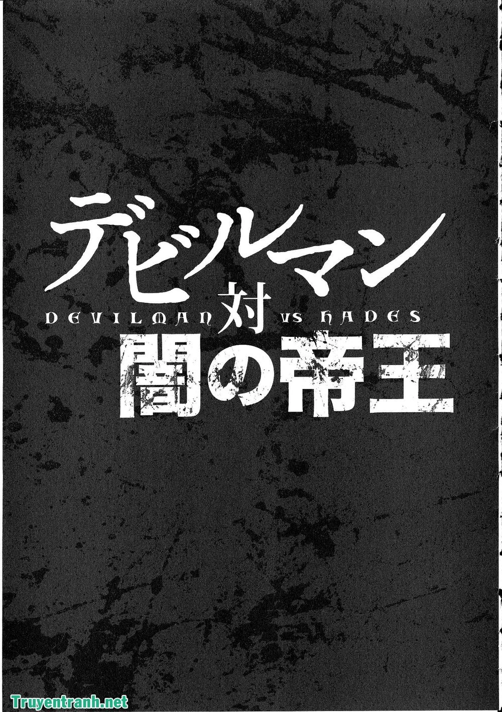 Devil Vs Hades Chapter 28 - 2