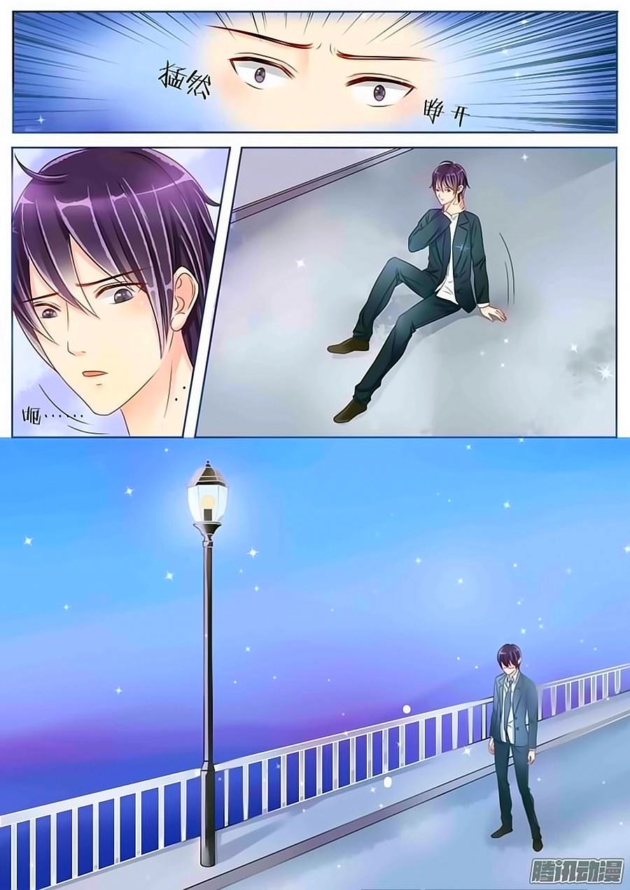 Chiêm Cốt Sư Chapter 2 - 8