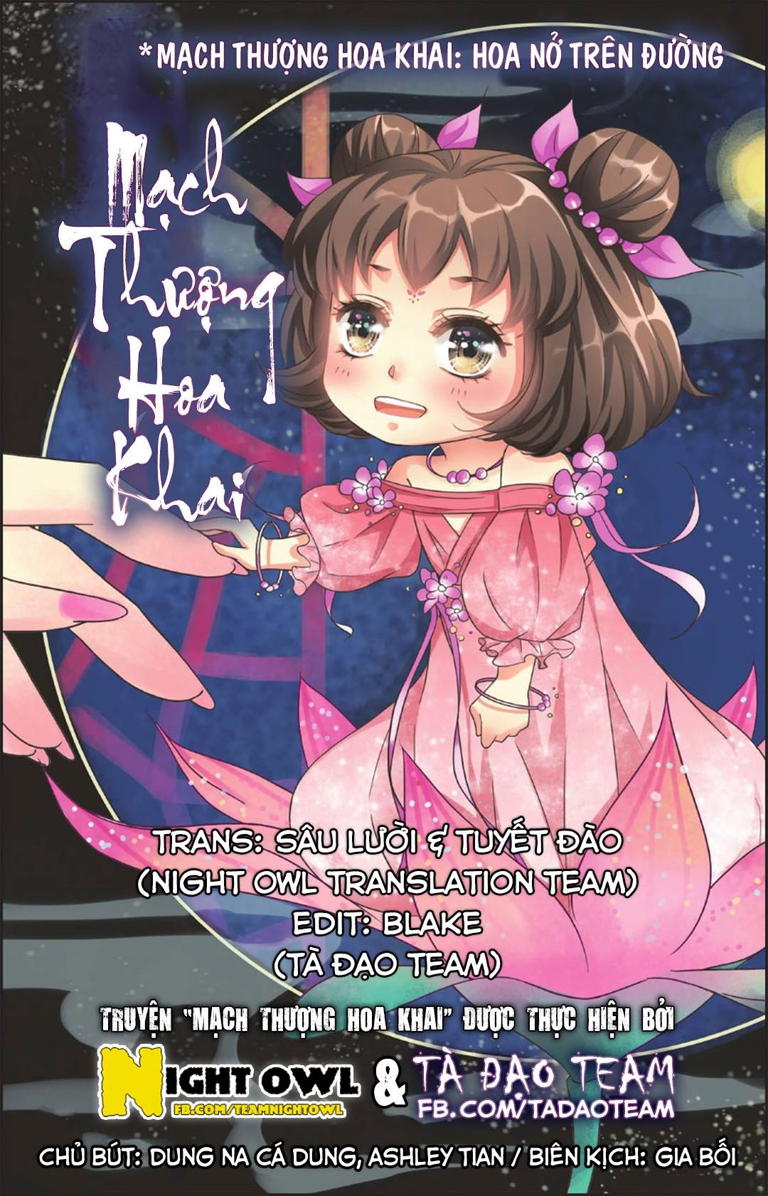 Mạch Thượng Hoa Khai Chapter 1 - 1