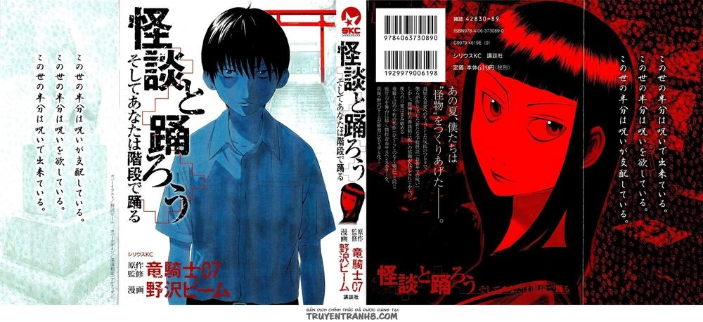 Nhảy Múa Với Ma Quỷ Chapter 1 - 2