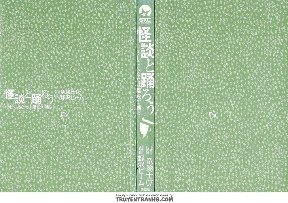 Nhảy Múa Với Ma Quỷ Chapter 1 - 3