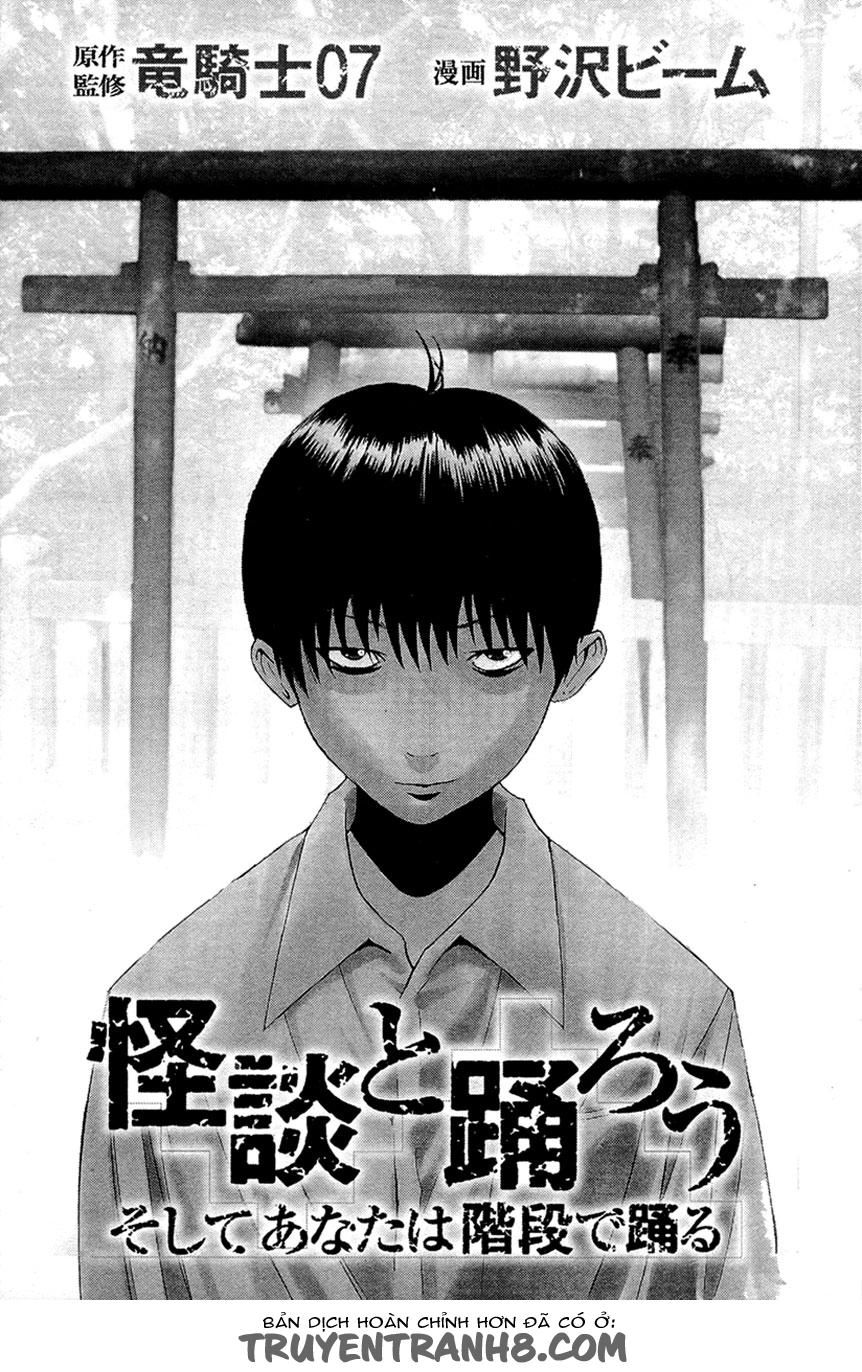 Nhảy Múa Với Ma Quỷ Chapter 1 - 4