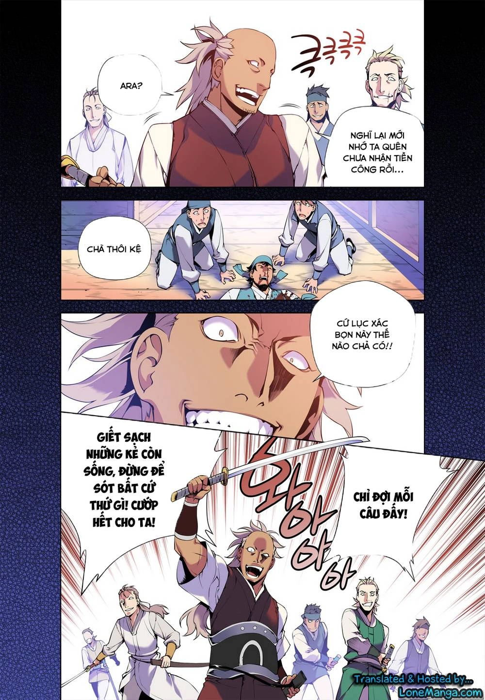 Gunner Chapter 2 - 6