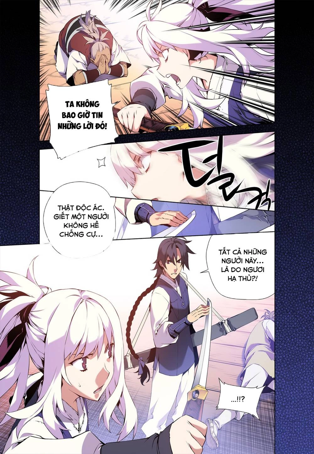 Gunner Chapter 2 - 17