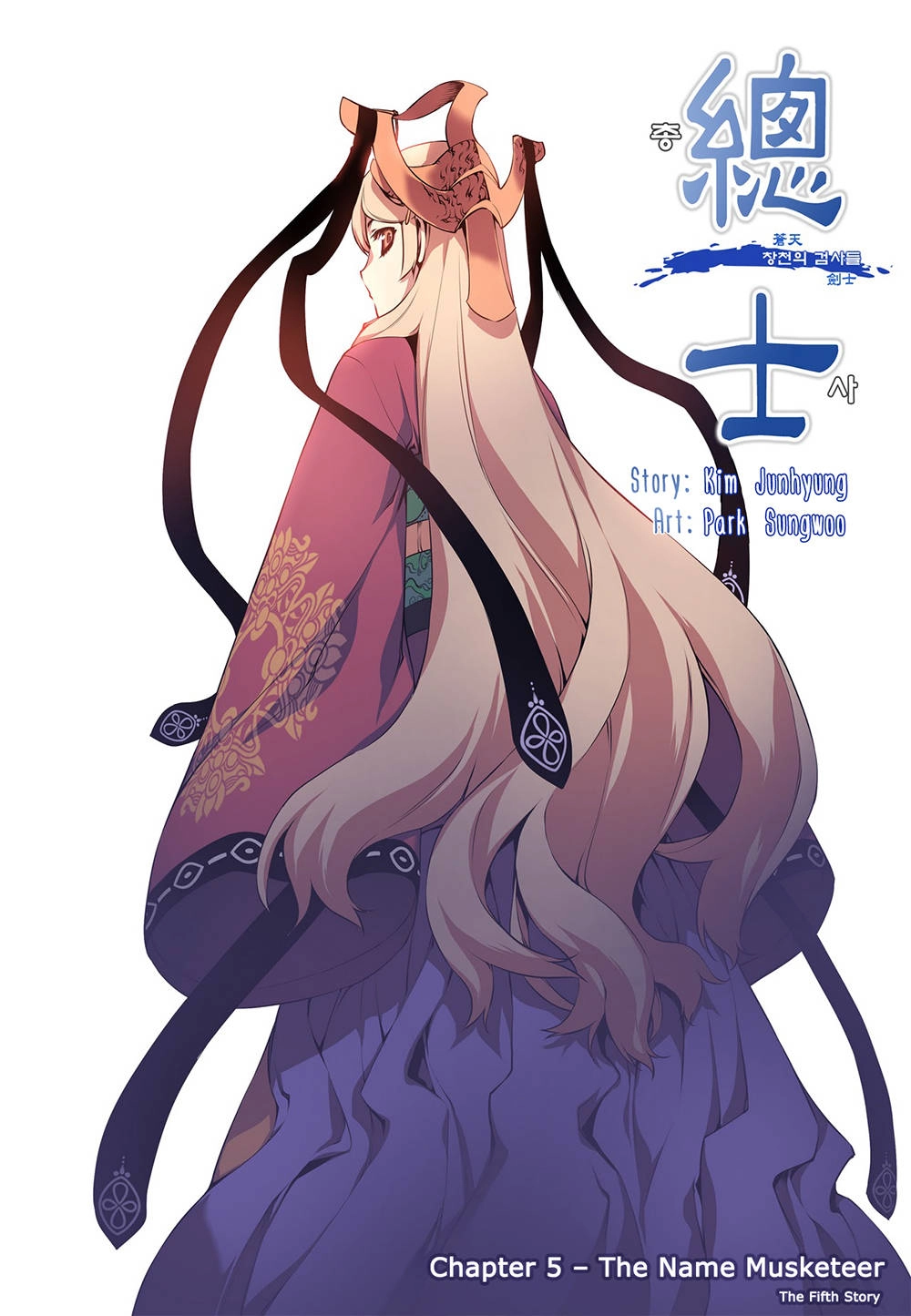 Gunner Chapter 5 - 2