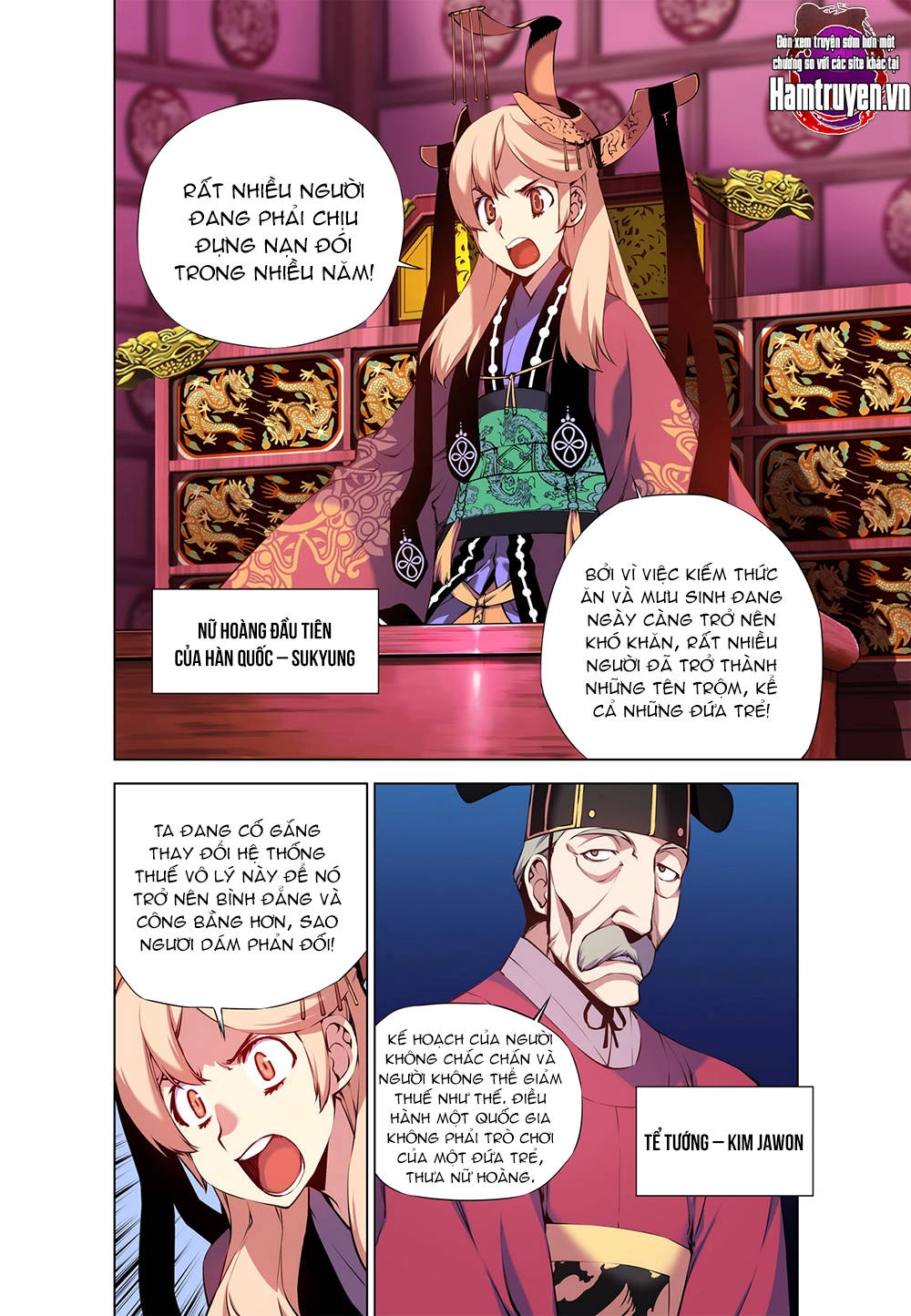 Gunner Chapter 5 - 4