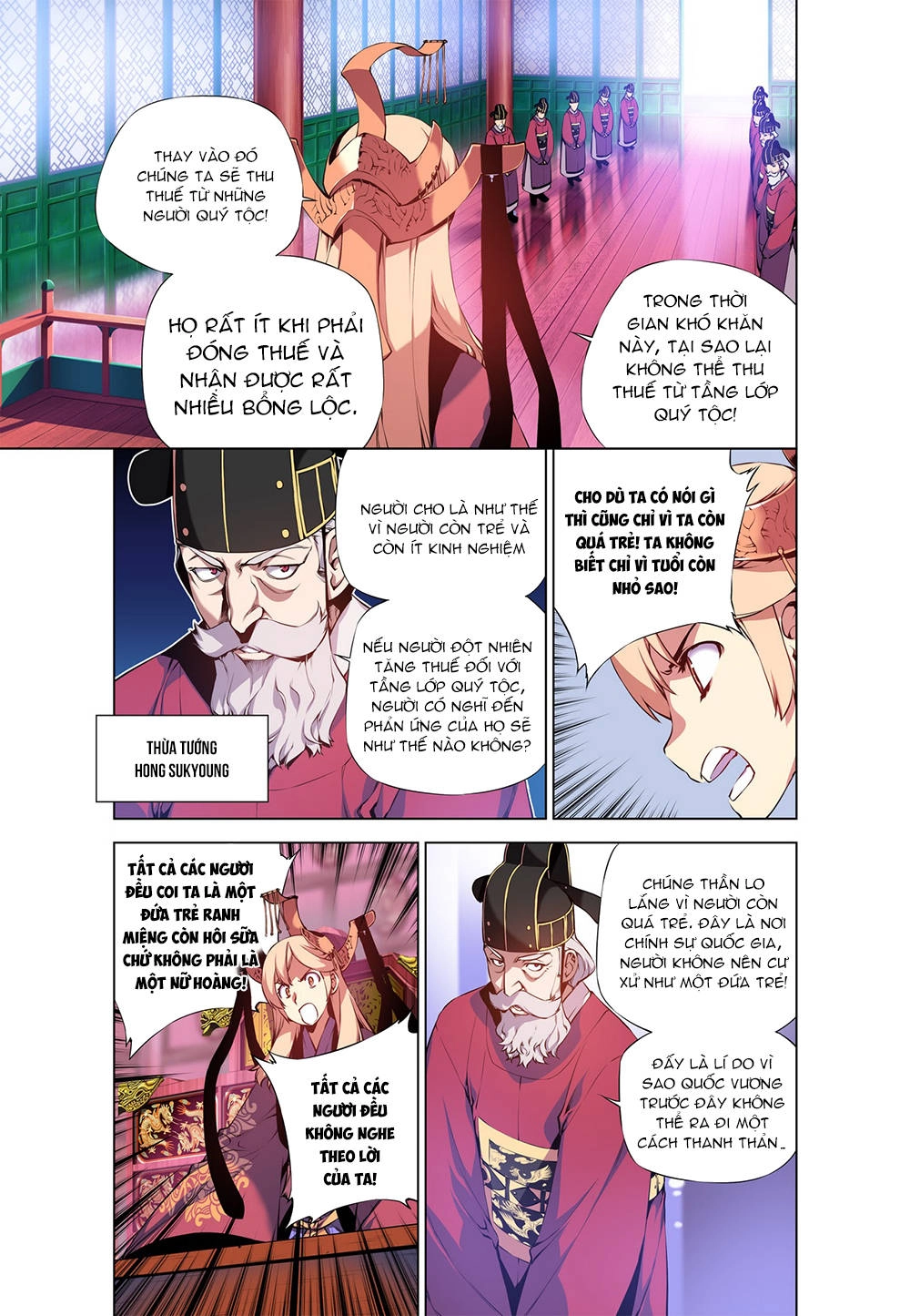 Gunner Chapter 5 - 5