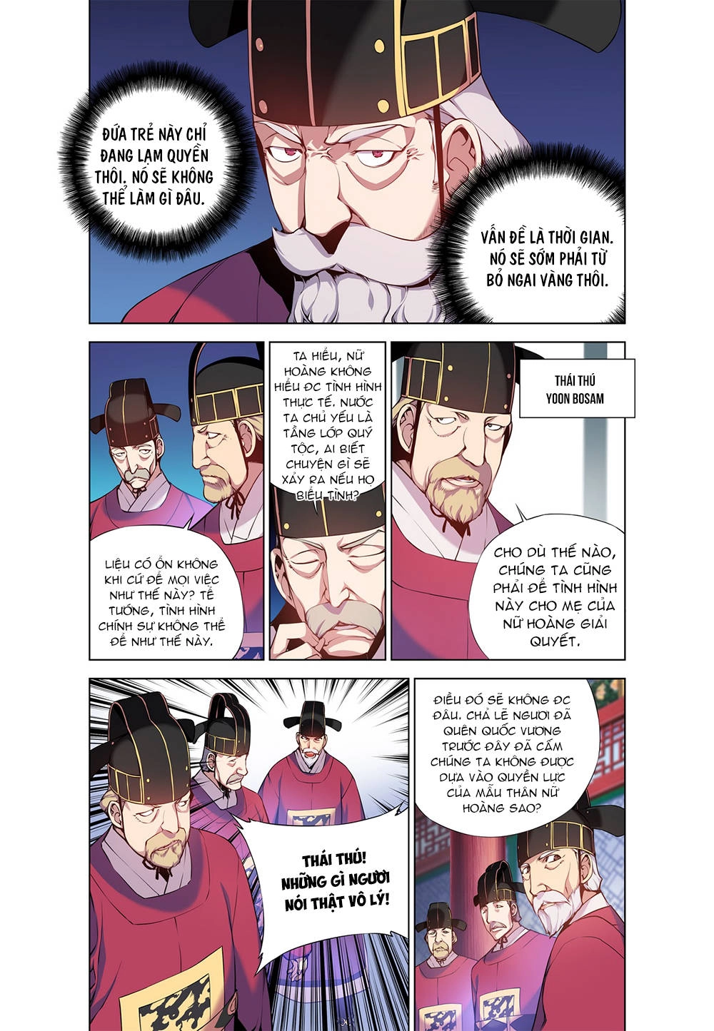 Gunner Chapter 5 - 7