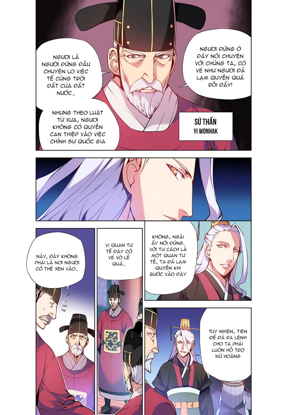 Gunner Chapter 5 - 9