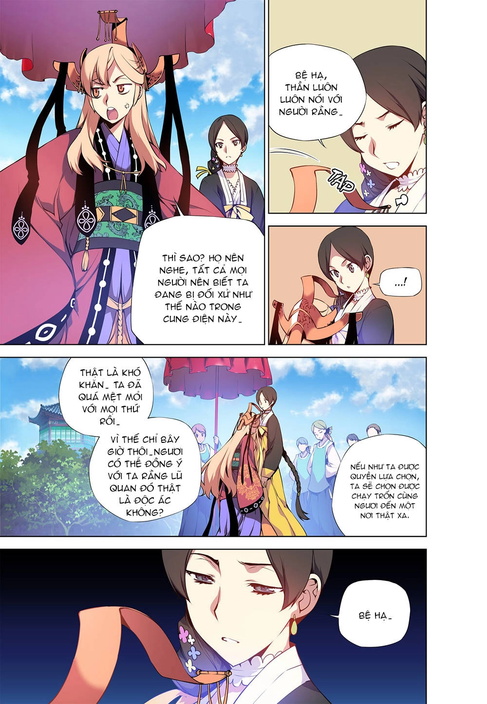 Gunner Chapter 5 - 13