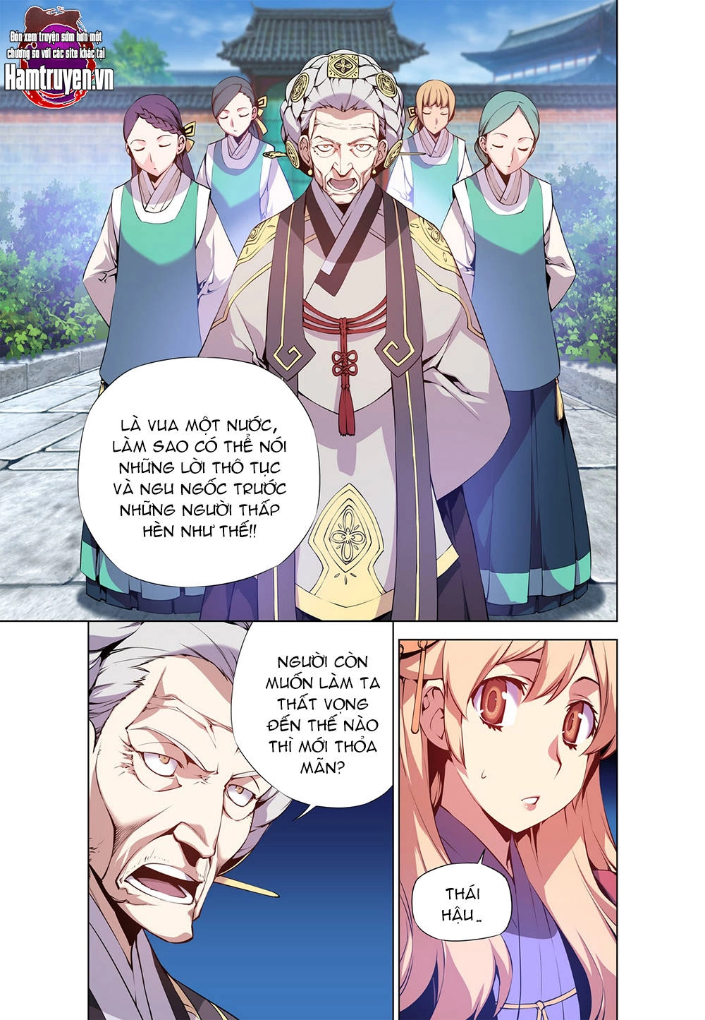 Gunner Chapter 5 - 15