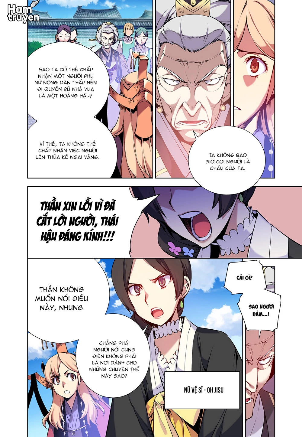 Gunner Chapter 6 - 6