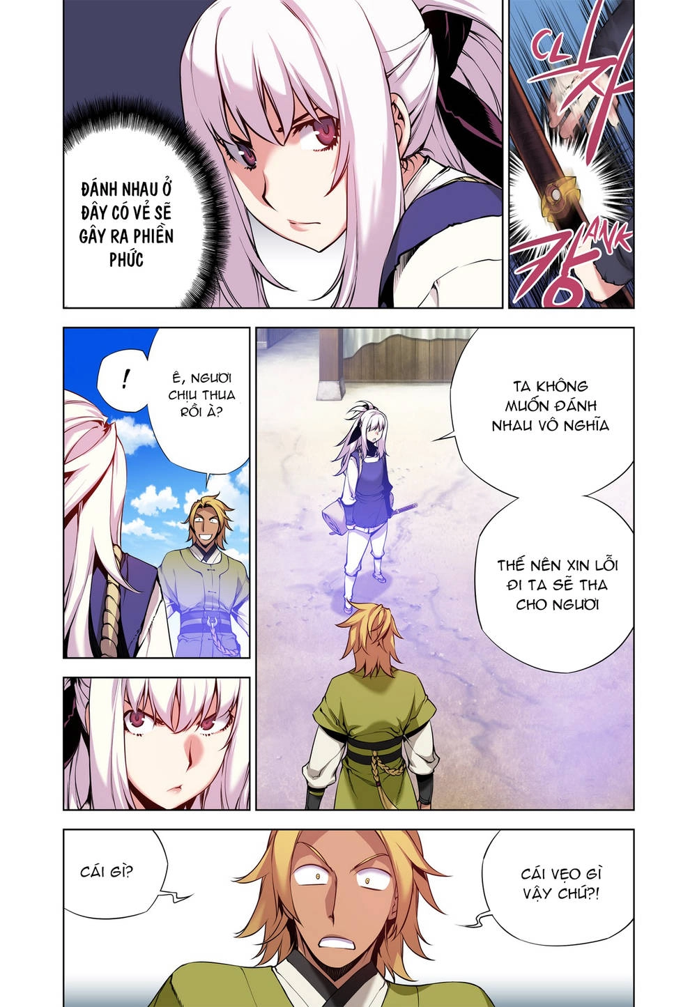 Gunner Chapter 8 - 5