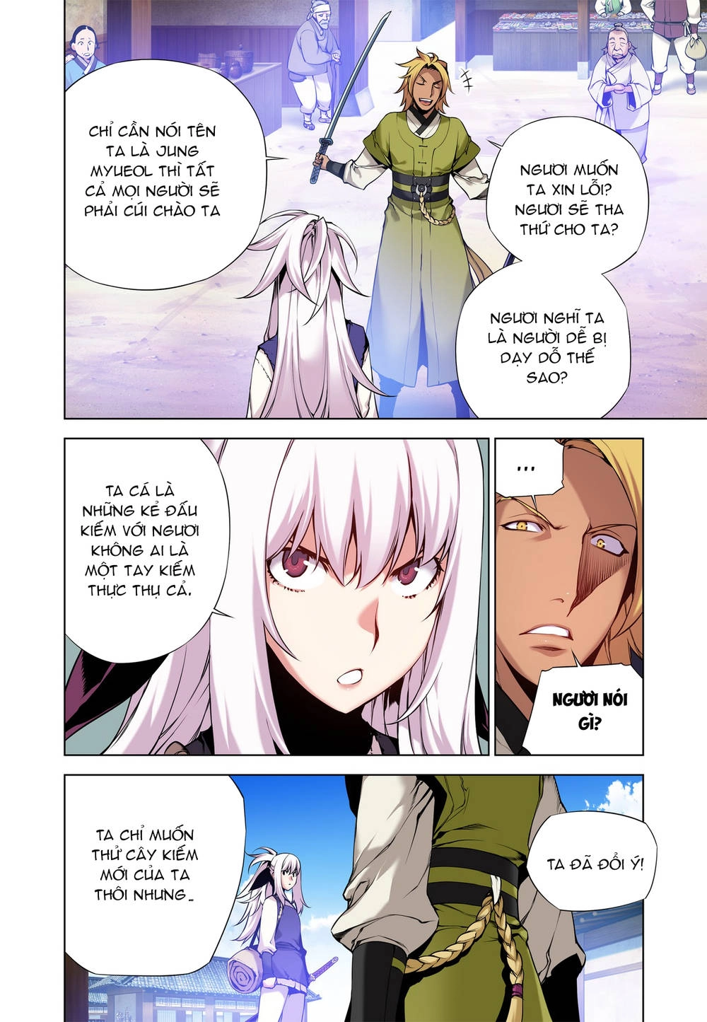 Gunner Chapter 8 - 6