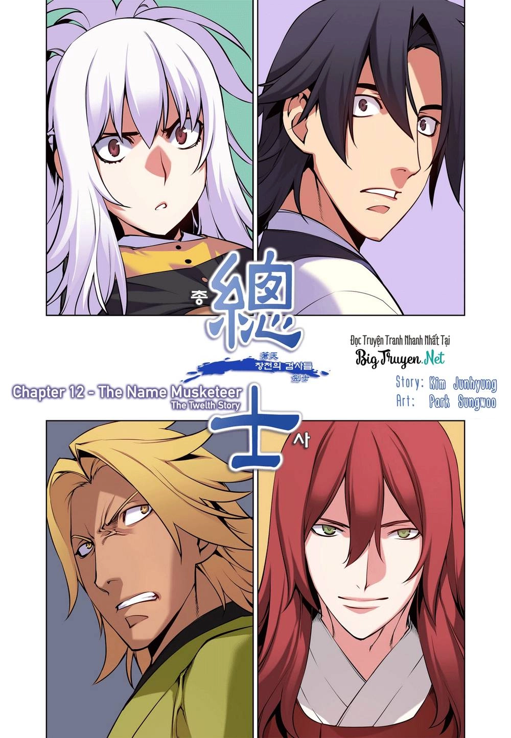 Gunner Chapter 12 - 1