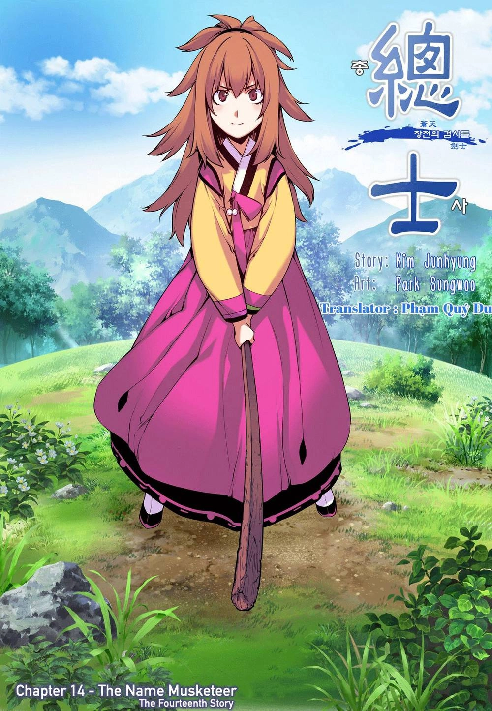 Gunner Chapter 14 - 1