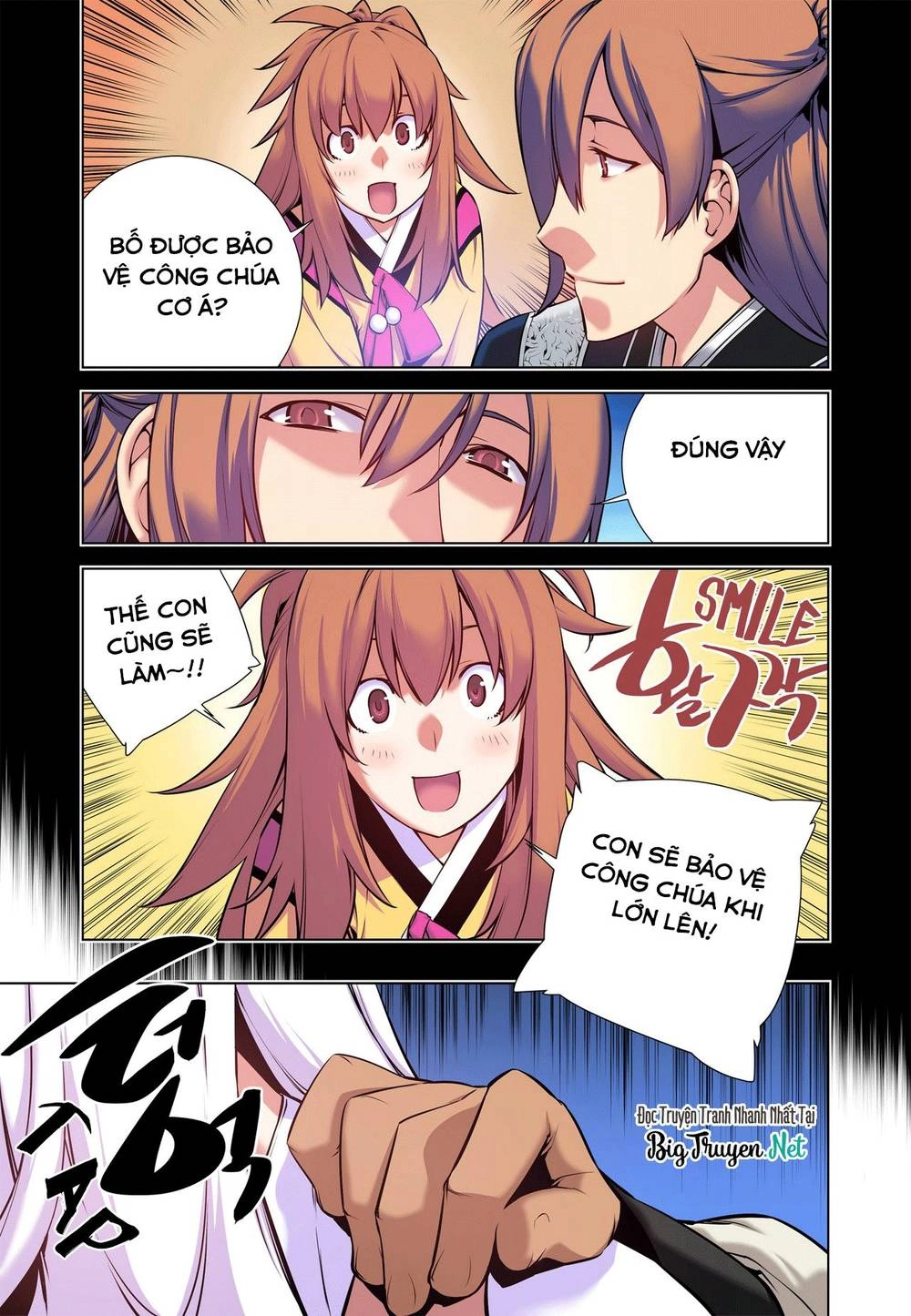 Gunner Chapter 14 - 10