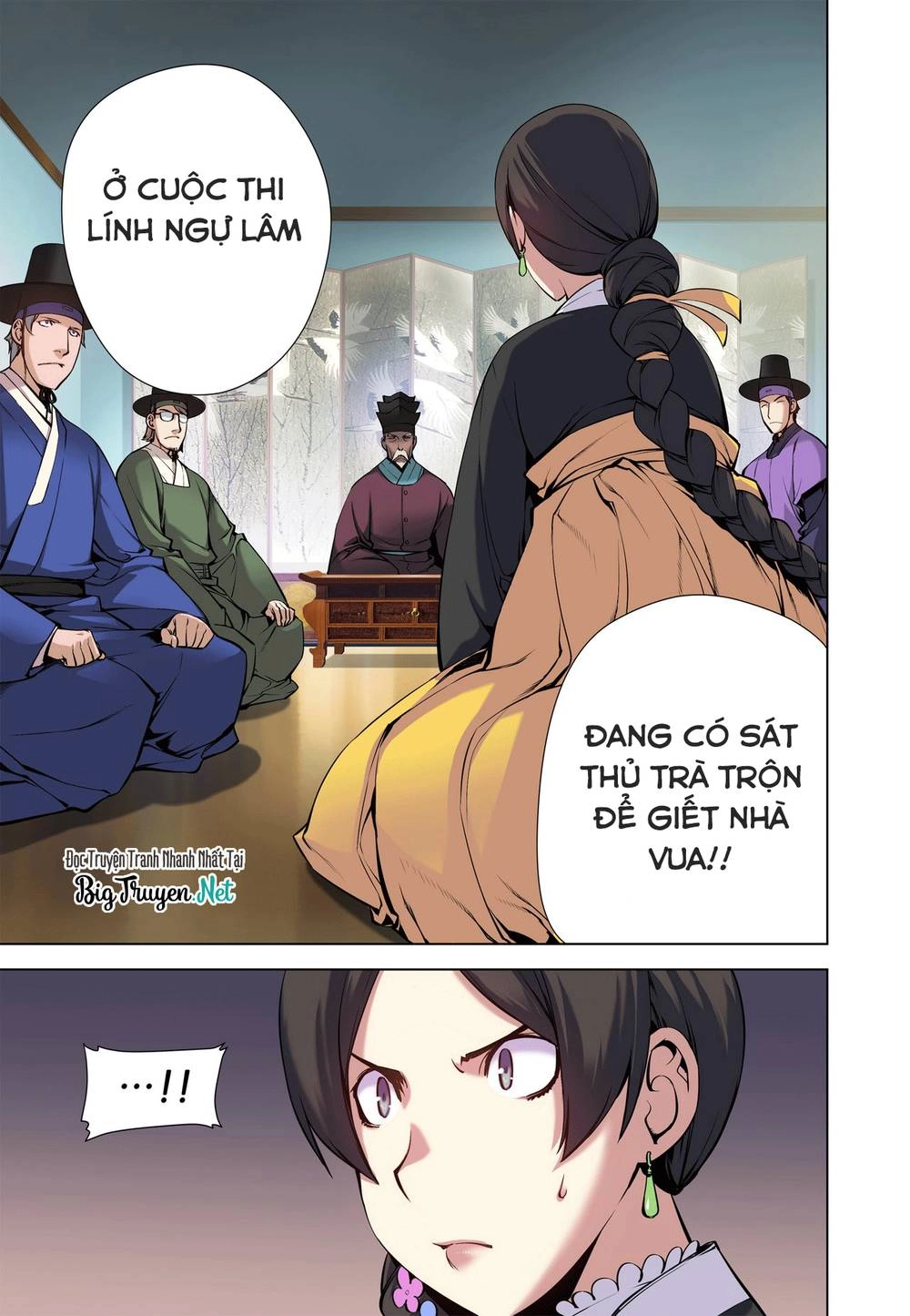 Gunner Chapter 15 - 11