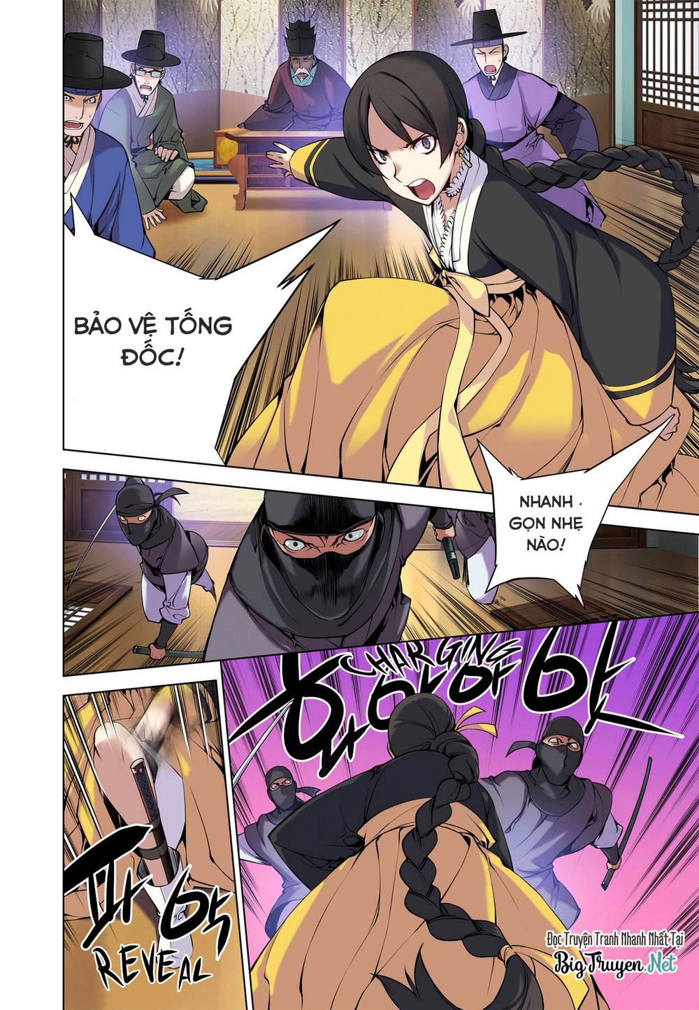 Gunner Chapter 16 - 4