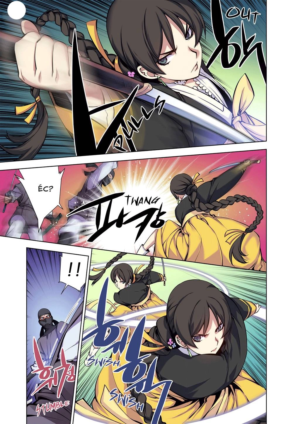 Gunner Chapter 16 - 5