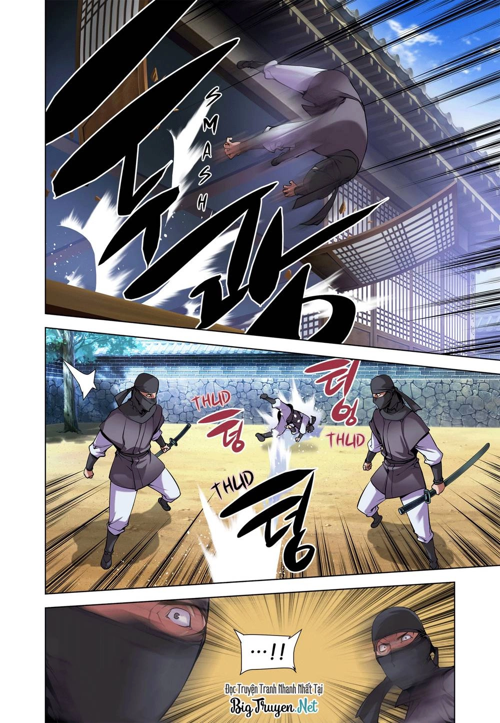 Gunner Chapter 16 - 8