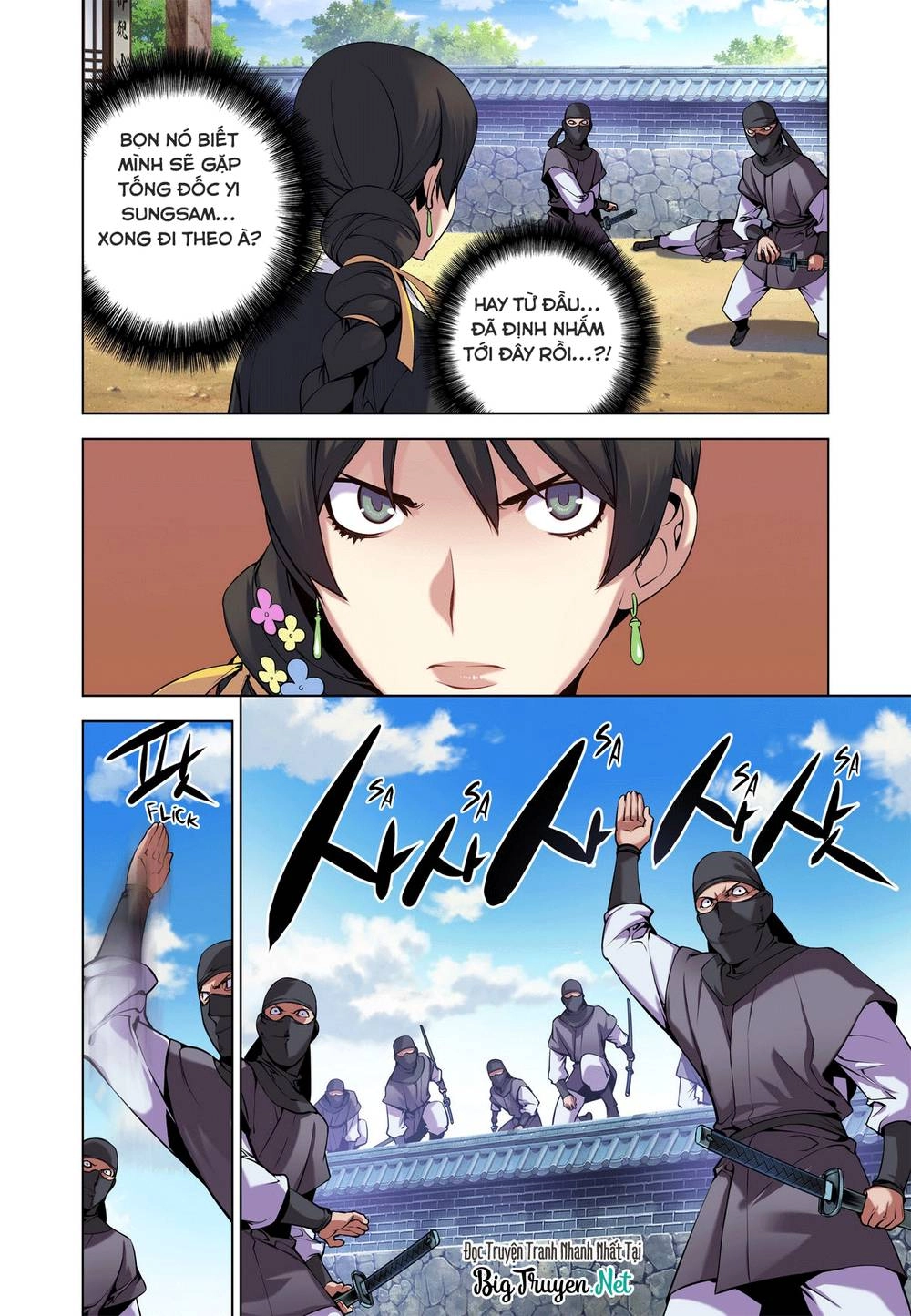 Gunner Chapter 16 - 10