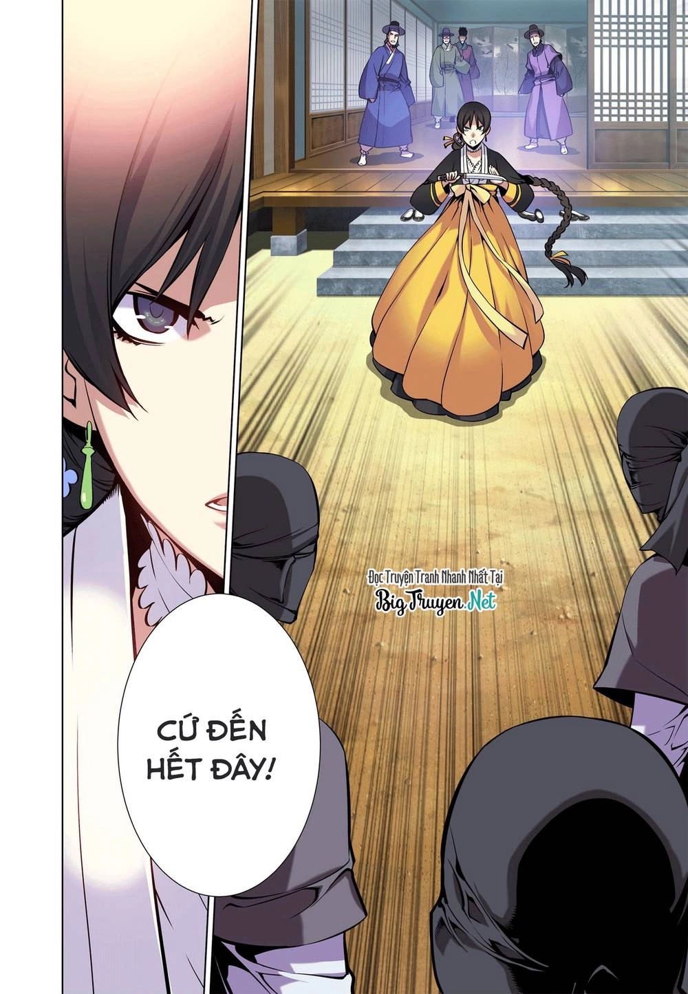 Gunner Chapter 16 - 12