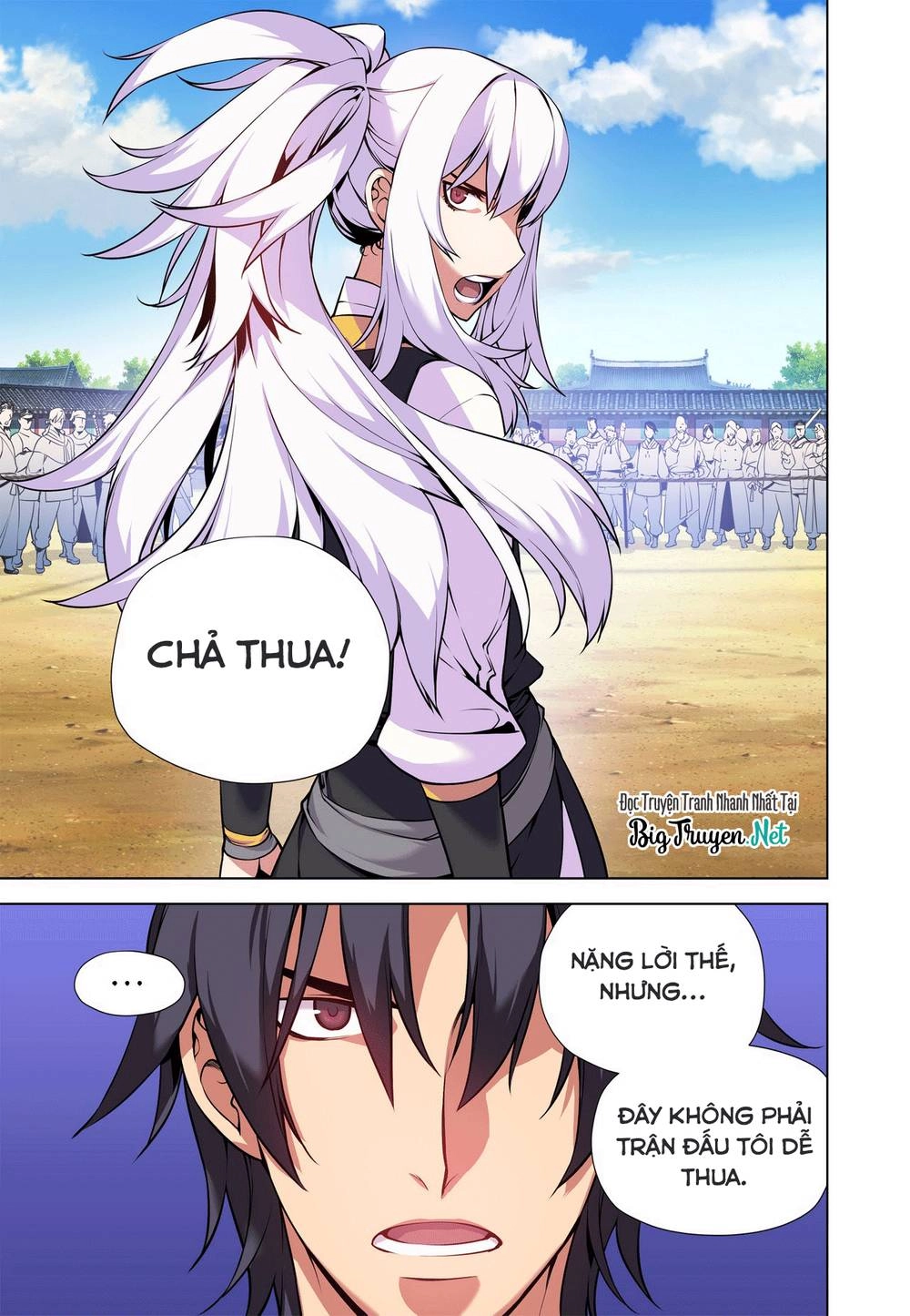 Gunner Chapter 16 - 15