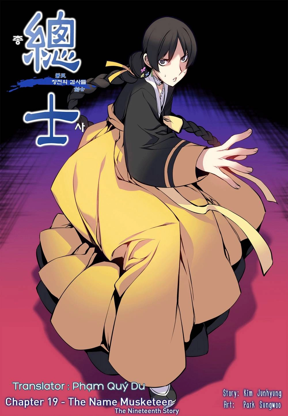 Gunner Chapter 19 - 2