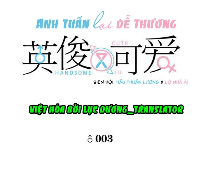 Anh Tuấn Lại Dễ Thương Chapter 3 - 1