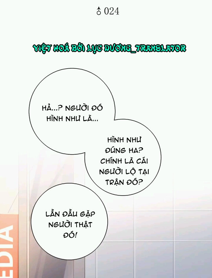 Anh Tuấn Lại Dễ Thương Chapter 24 - 1