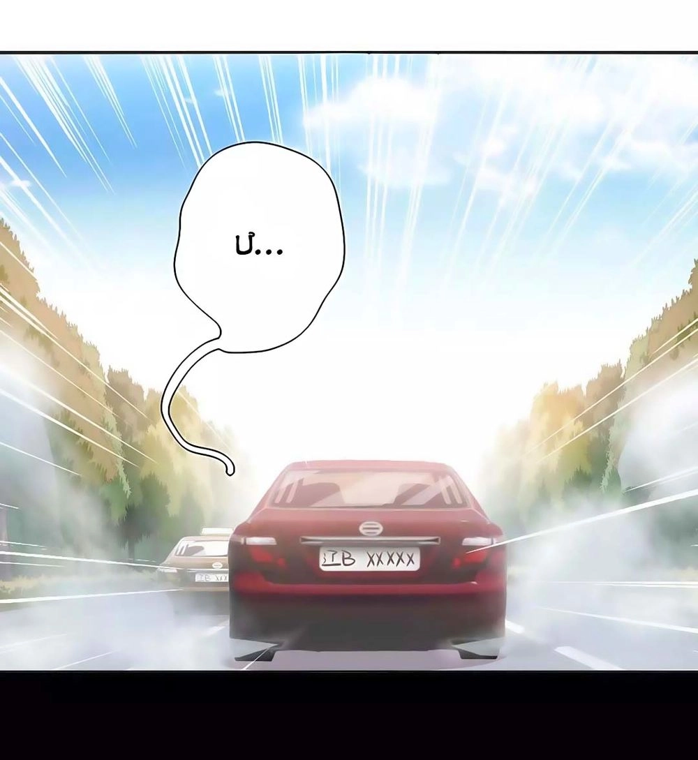 Anh Tuấn Lại Dễ Thương Chapter 43 - 7