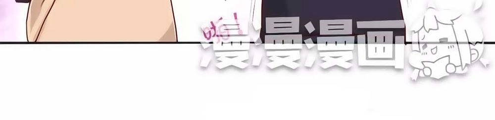 Anh Tuấn Lại Dễ Thương Chapter 43 - 12