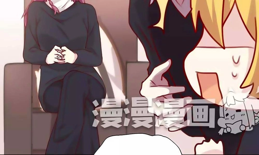 Anh Tuấn Lại Dễ Thương Chapter 46 - 6