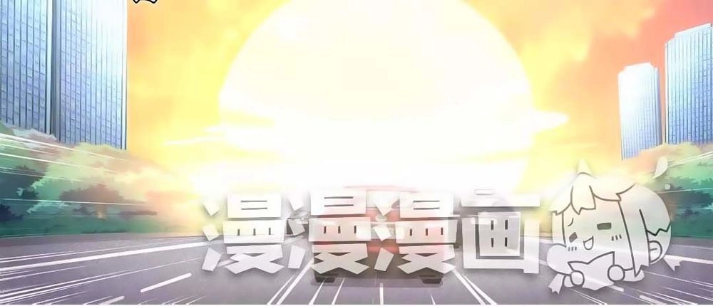 Anh Tuấn Lại Dễ Thương Chapter 46 - 15