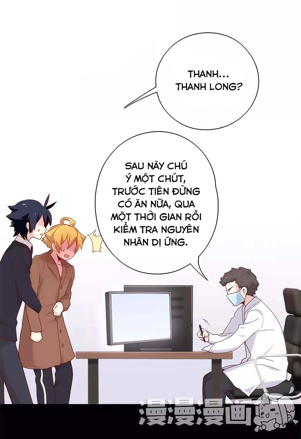 Anh Tuấn Lại Dễ Thương Chapter 47 - 18