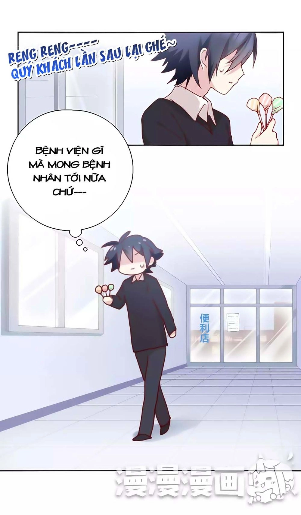 Anh Tuấn Lại Dễ Thương Chapter 49 - 5