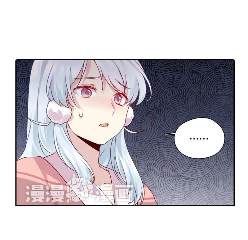 Anh Tuấn Lại Dễ Thương Chapter 55 - 8