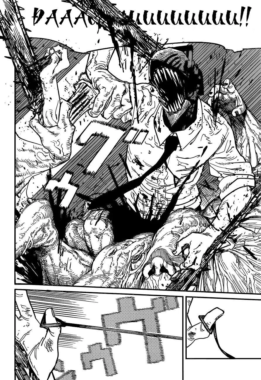 Thợ Săn Quỷ Chapter 18 - 18