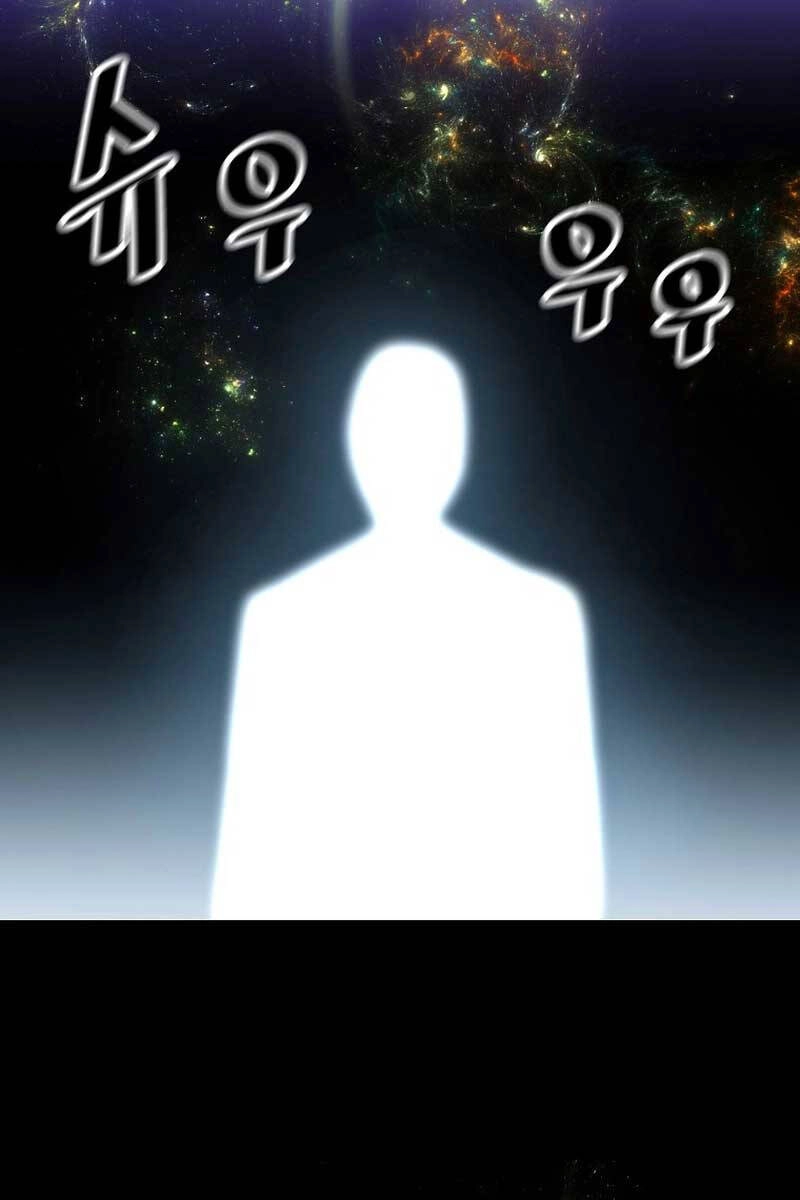 Sự Trở Lại Của Huyền Thoại Chapter 105 - 8