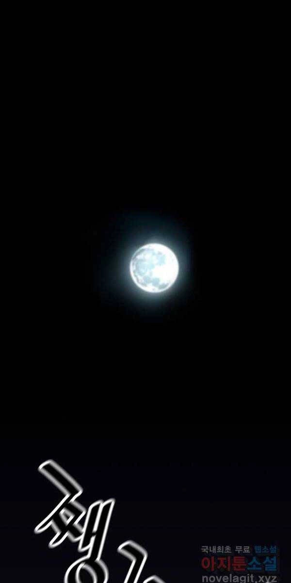 Sự Trở Lại Của Huyền Thoại Chapter 106 - 41